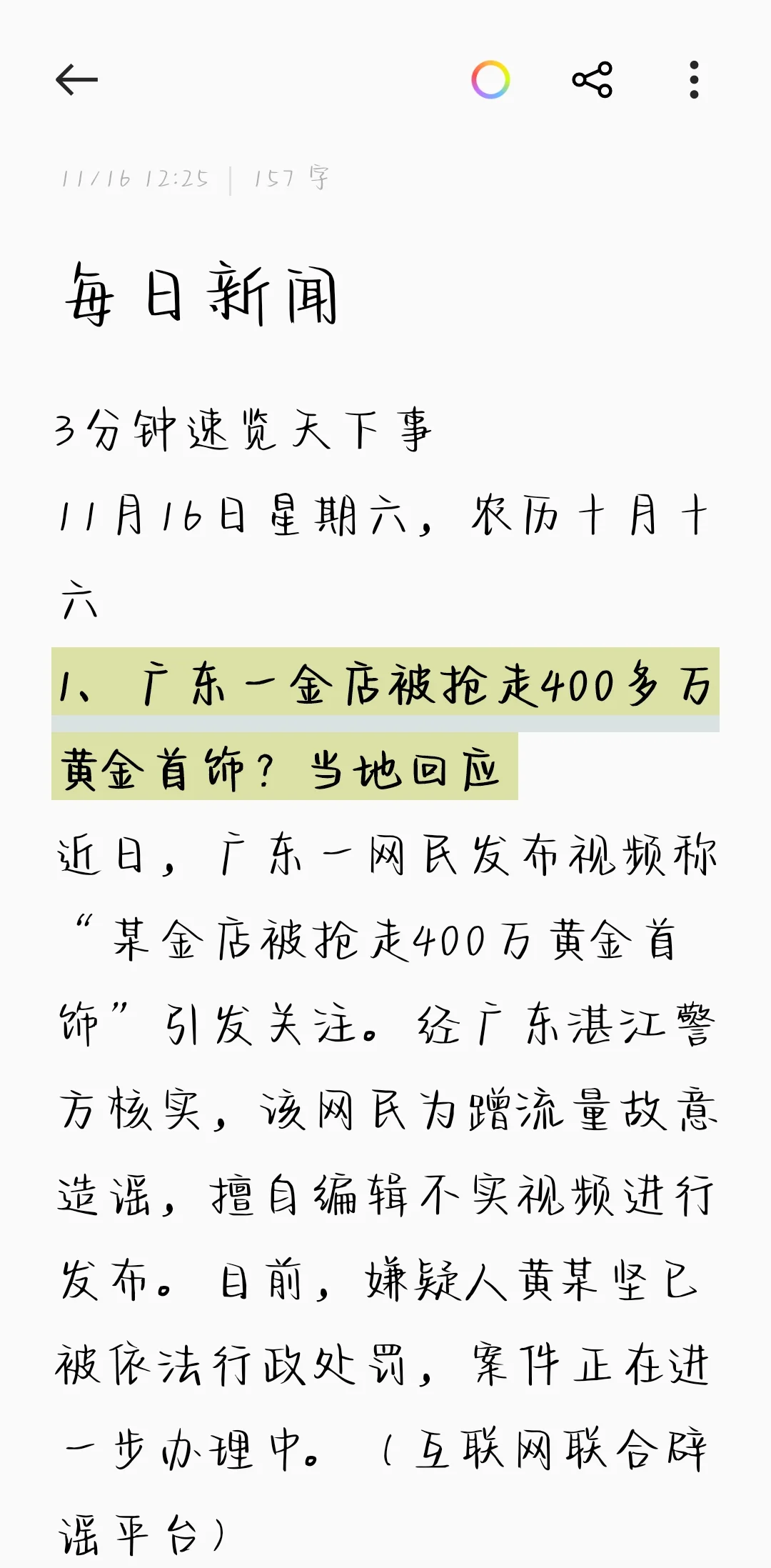 私服服务器下载